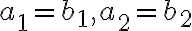 a_1=b_1, a_2=b_2