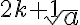 \sqrt[2k+1]{a}