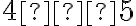 4 ⋅ 5
