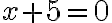  x+5=0 