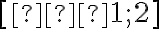 [–1; 2]
