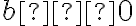 b ≥ 0