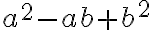 a^2-ab+b^2