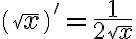 \left(\sqrt{x}\right)'=\frac{1}{2\sqrt{x}}
